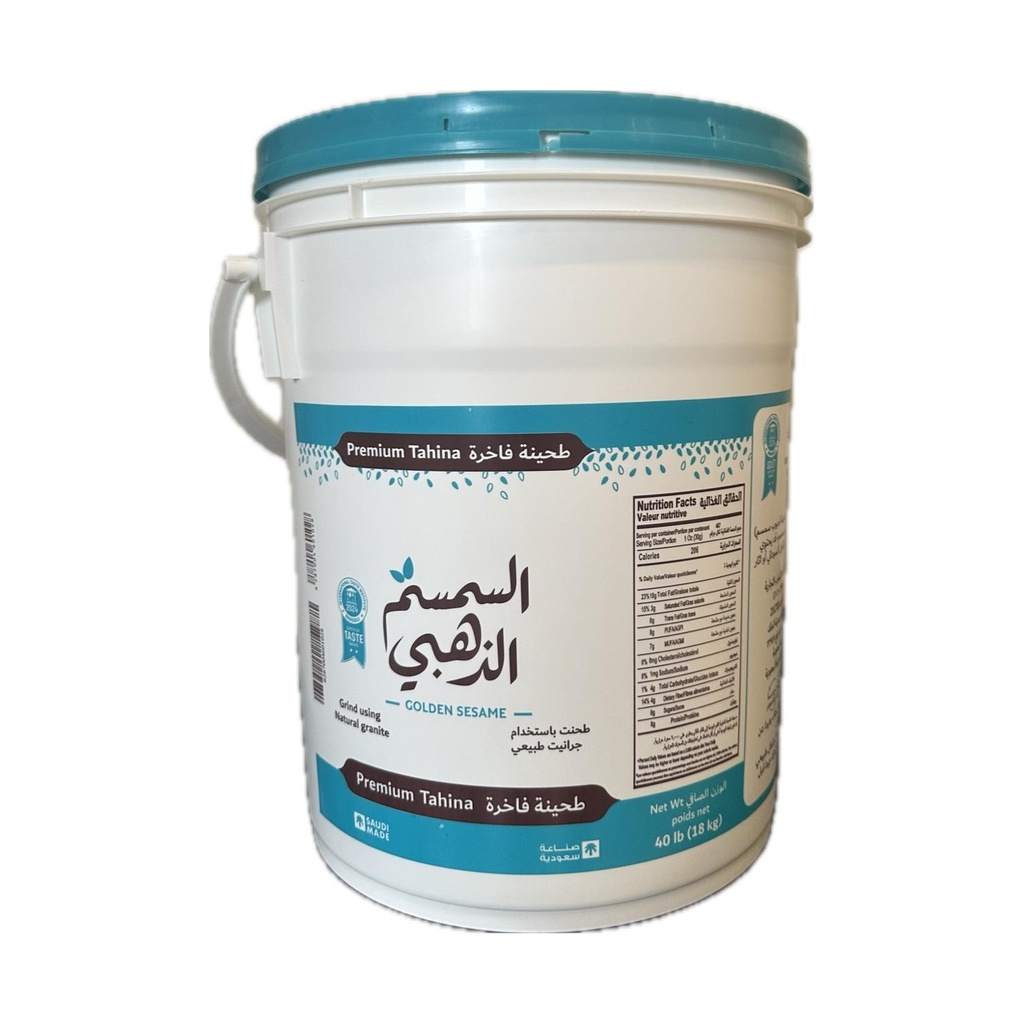 Tahina  Golden Sesame Premium Pail 18 kg Net