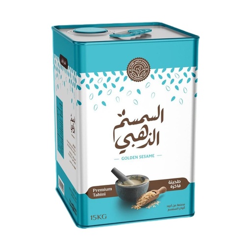 طحينة