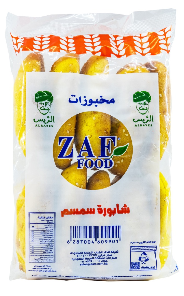 شابورة سمسم كرتون 500جم*20