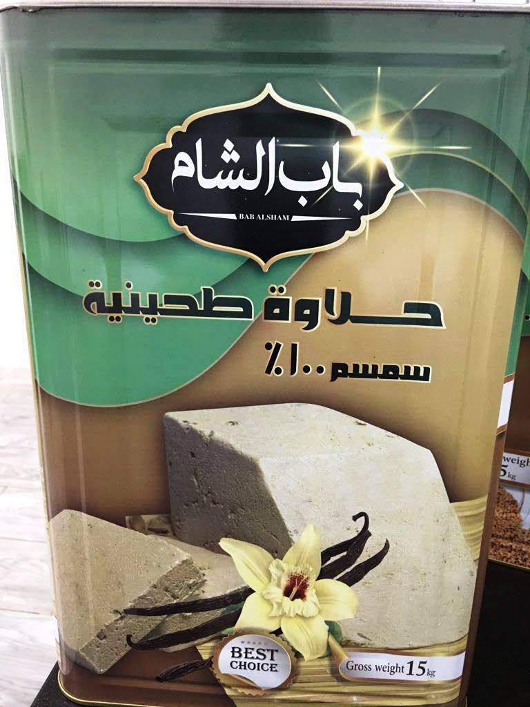 [4351] حلاوة باب الشام - تنك 14  كجم صافي