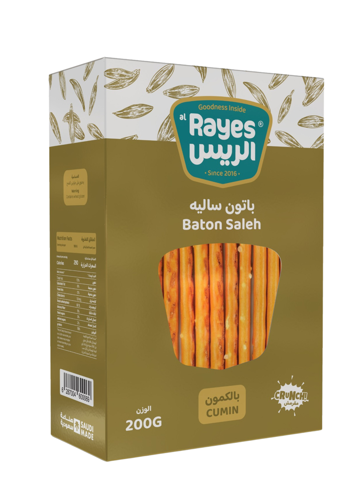 باتون سالية كمون 200ج * 24