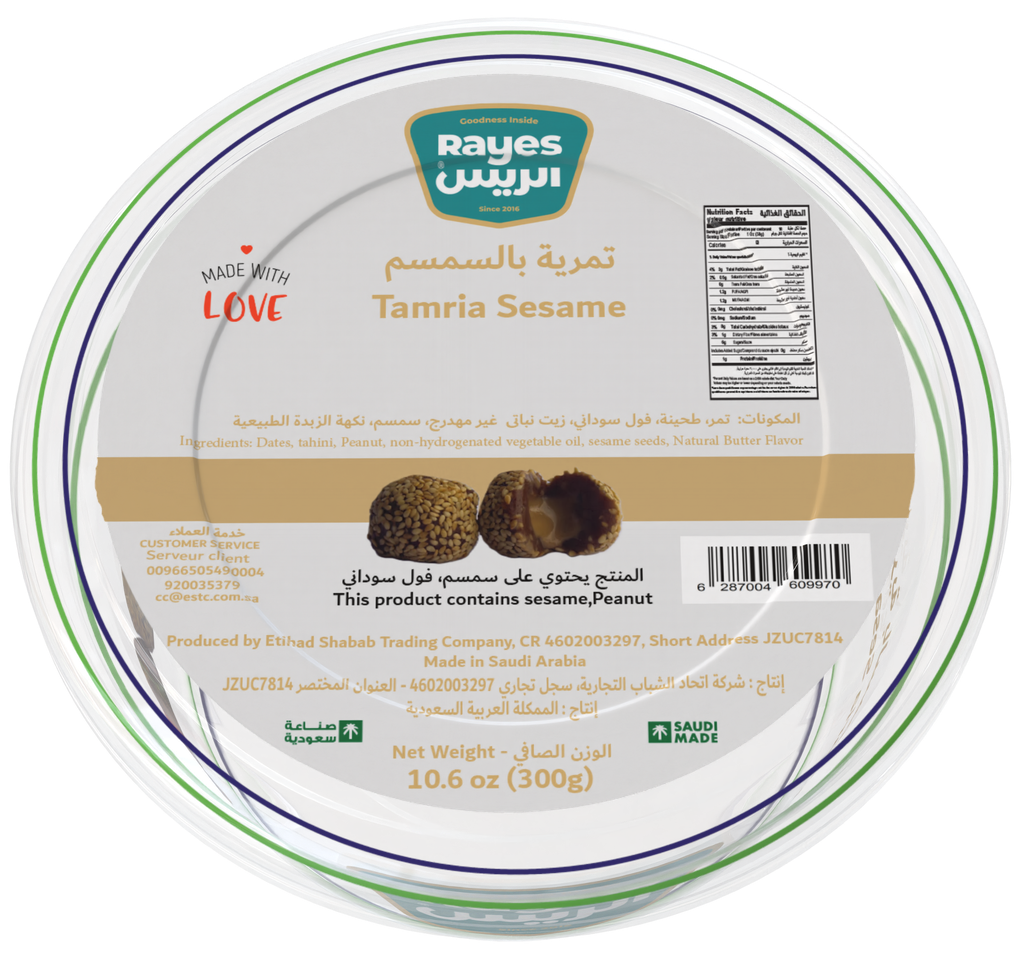 [4031] 12Xتمرية سمسم بالطحينة 300ج