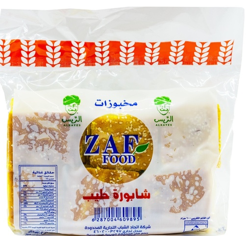 [4001] الريس شابورة حليب كرتون 380جم*20