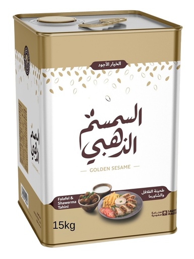 [4315] طحينة السمسم الذهبي فلافل وشاورما تنك 14 كجم صافي
