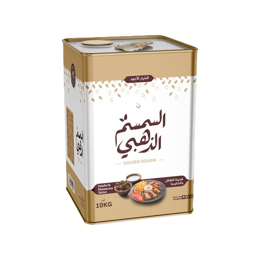 [4324] طحينة السمسم الذهبي فلافل وشاورما تنك 9.25 كجم صافي