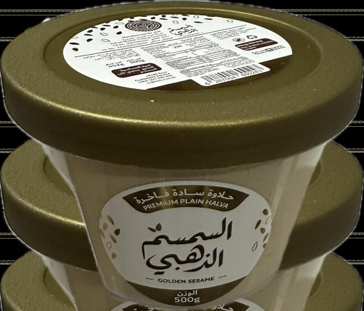 [4354] حلاوة السمسم الذهبي 400 جم صافي*12