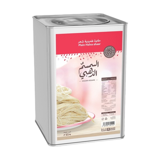 [4356] Halawa Shaar Golden Sesame 10 kg Net