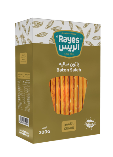 [4011] باتون سالية كمون 200ج * 24