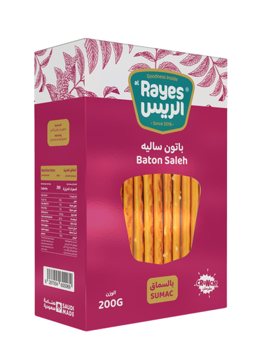 [4012] باتون سالية سماق 200ج * 24