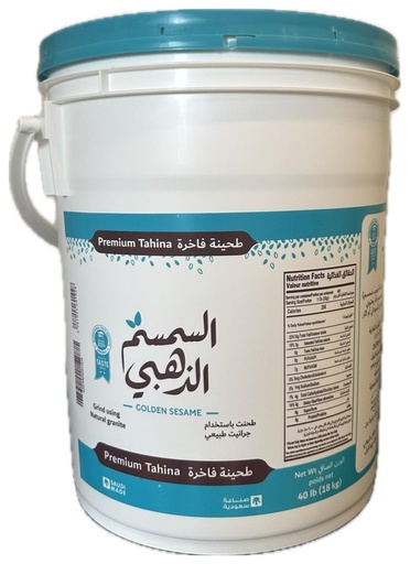 [4321] طحينة السمسم الذهبي فاخرة سطل 18 كجم صافي