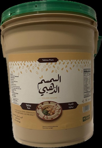 [4321] Tahina  Golden Sesame  Pail 17 kg Net